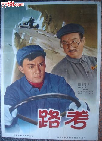 汉堡时装设计学院公共管理文凭证书